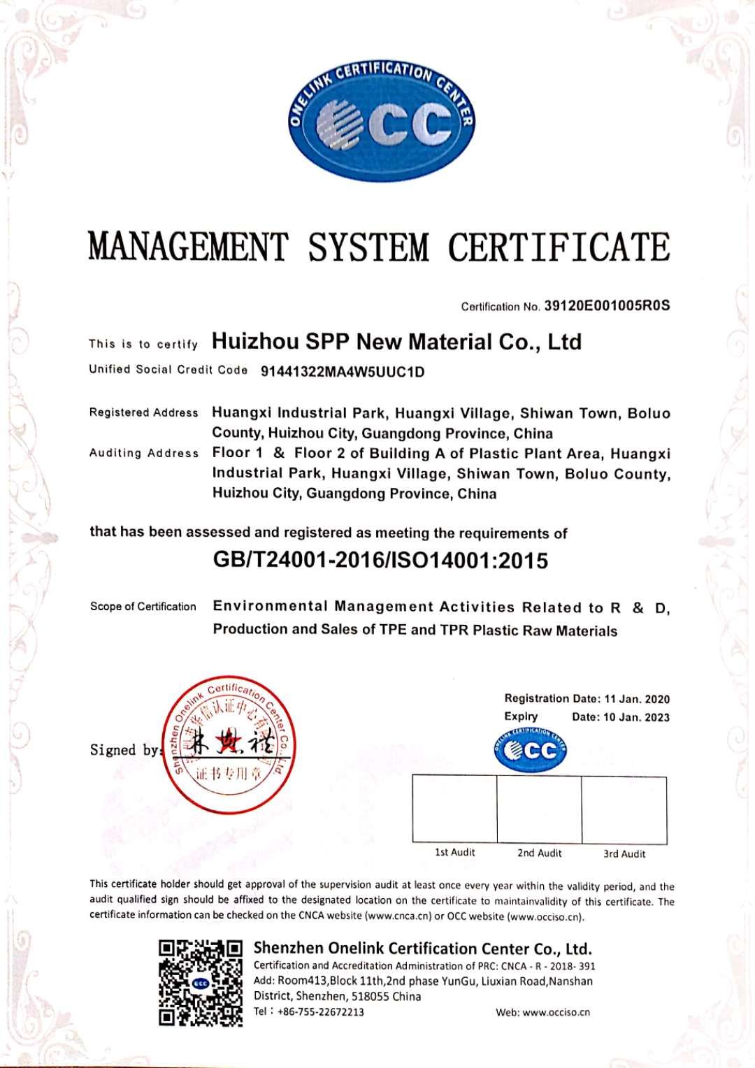 ISO14001：2015國際環(huán)境體系認(rèn)證-英文版.jpg